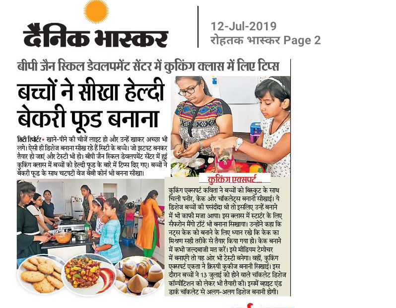 Media coverage clipping 16