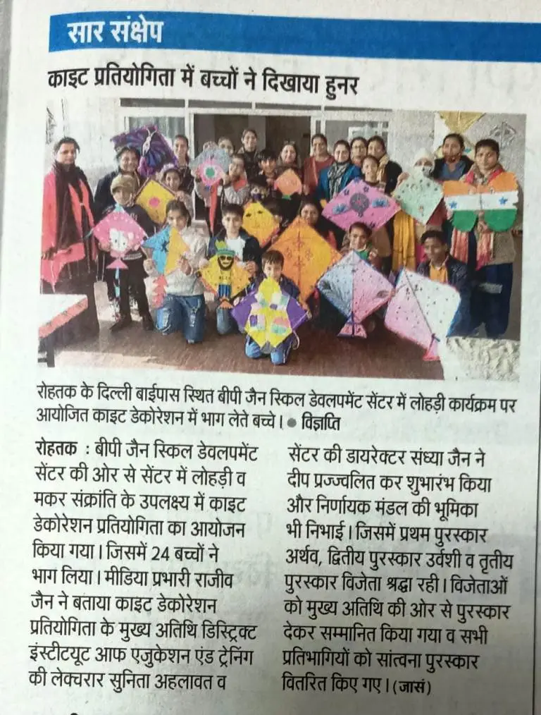 Media coverage clipping 24